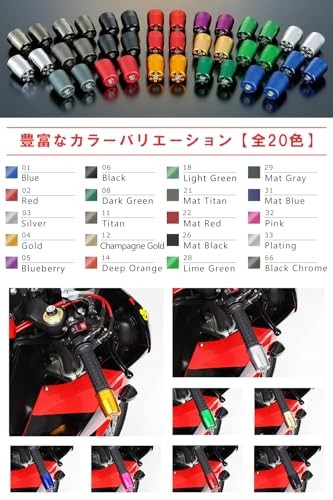 POSH FAITH Motorcycle Accessories – Made in Japan – Ultra Heavy Bar Ends – M16