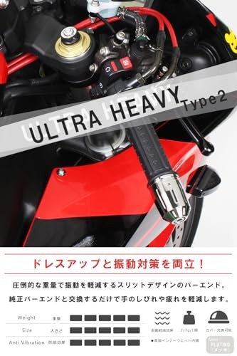 POSH FAITH Motorcycle Handlebar Ends Made in Japan Ultra Heavy Type 2 for