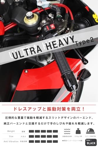 POSH FAITH Motorcycle Handlebar Ends Made in Japan Ultra Heavy Type 2 for Yamaha