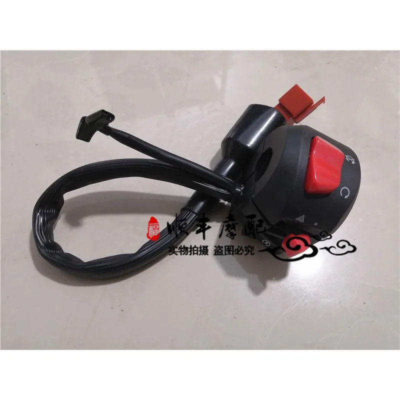 1Pair For Benelli TNT125/135 BJ125-3E/3F Handlebar Switch Set Left/Right