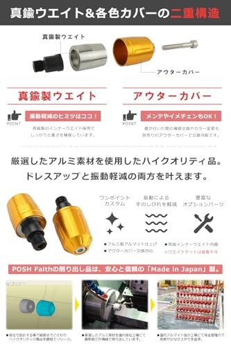 POSH FAITH Motorcycle Handlebar Ends Made in Japan Ultra Heavy Type 2 for Yamaha