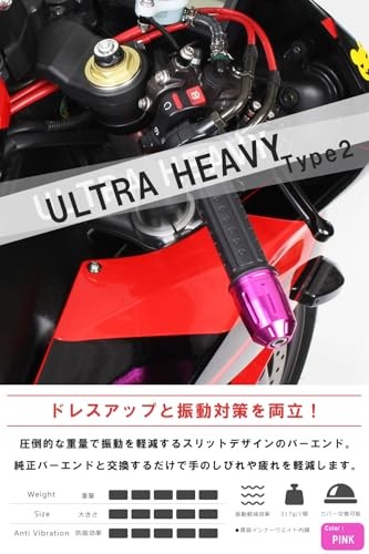 POSH FAITH Motorcycle Handlebar Ends Made in Japan Ultra Heavy Type 2 for