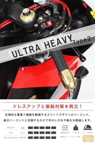 POSH FAITH Motorcycle Handlebar Ends Made in Japan Ultra Heavy Type 2 for