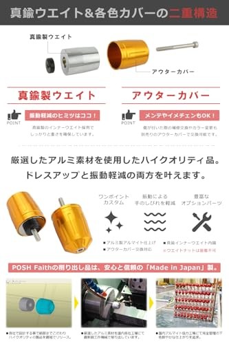 POSH FAITH Motorcycle Handlebar Ends Made in Japan Ultra Heavy Type 2 for Yamaha